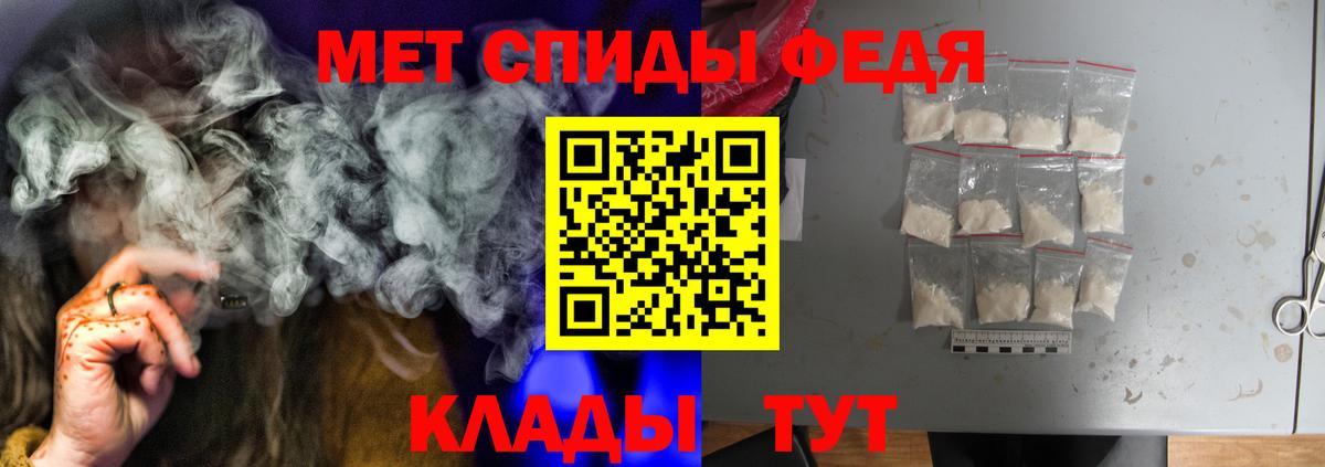 Амфетамин 98% Кирово-Чепецк
