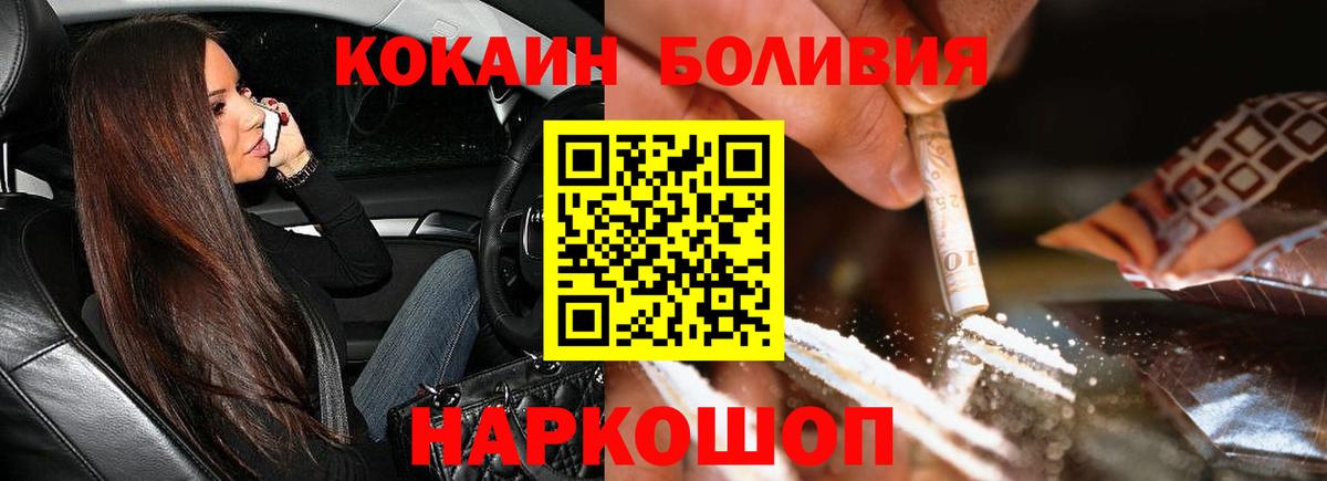 Кокаин Columbia  Вход с VPN  Кирово-Чепецк 
