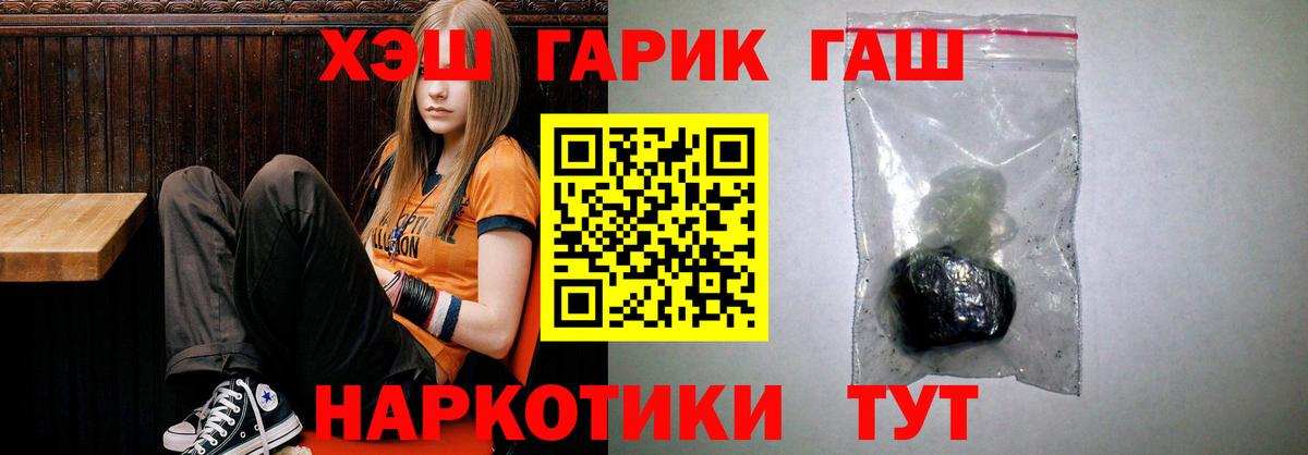 ГАШИШ  Экстази  Кирово-Чепецк  Меф   LSD-25  Вход с VPN  COCAIN  МАРИХУАНА  NBOMe 