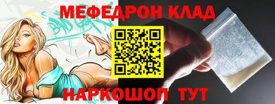 шишки Конаково