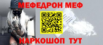 прущие крисы Комсомольск-на-Амуре