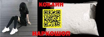 прущие крисы Комсомольск-на-Амуре