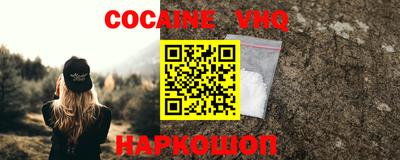 прущие крисы Комсомольск-на-Амуре