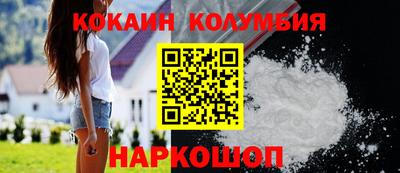 марки nbome Коммунар