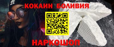 шишки Конаково
