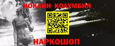 шишки Конаково