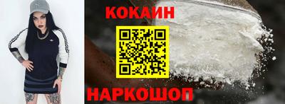 прущие крисы Комсомольск-на-Амуре