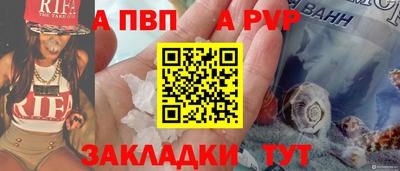 шишки Конаково