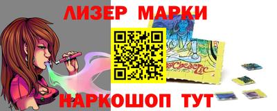марки nbome Коммунар