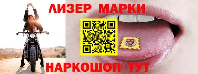 шишки Конаково