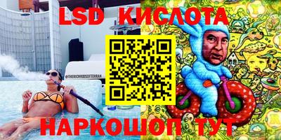 прущие крисы Комсомольск-на-Амуре