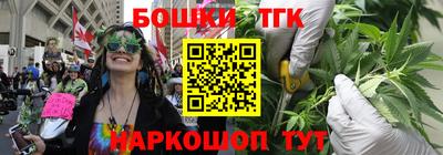 шишки Конаково