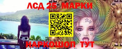прущие крисы Комсомольск-на-Амуре