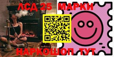 прущие крисы Комсомольск-на-Амуре