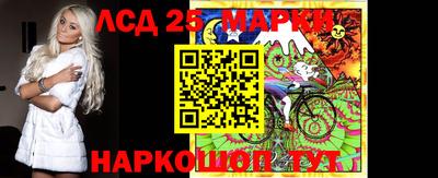 марки nbome Коммунар