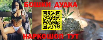 шишки Конаково