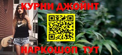 прущие крисы Комсомольск-на-Амуре
