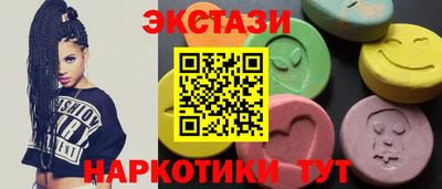 прущие крисы Комсомольск-на-Амуре