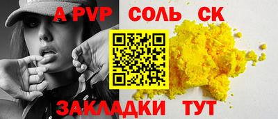 шишки Конаково