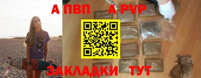 прущие крисы Комсомольск-на-Амуре