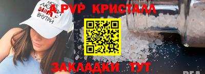 шишки Конаково
