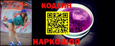прущие крисы Комсомольск-на-Амуре