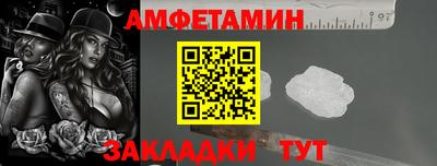 шишки Конаково
