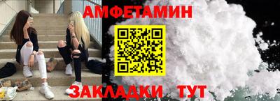прущие крисы Комсомольск-на-Амуре