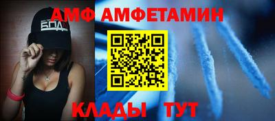 прущие крисы Комсомольск-на-Амуре