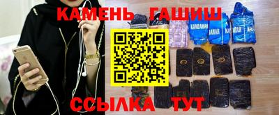 прущие крисы Комсомольск-на-Амуре