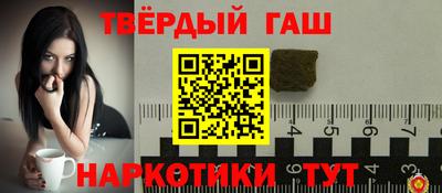 марки nbome Коммунар
