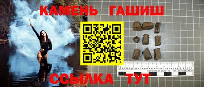 прущие крисы Комсомольск-на-Амуре