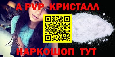 марки nbome Коммунар