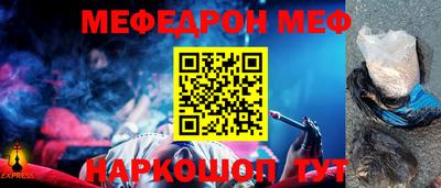 прущие крисы Комсомольск-на-Амуре