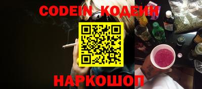 шишки Конаково