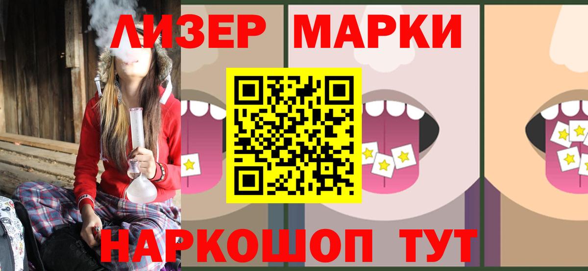 Лсд 25 экстази кислота  Вход с VPN  Лсд 25 экстази  Кирово-Чепецк  LSD-25 экстази ecstasy 