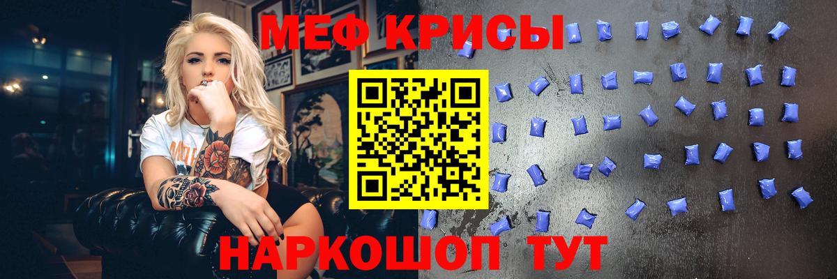 где можно купить   МЕФ  Вход с VPN  Меф 4 MMC  МЯУ-МЯУ 4 MMC  Кирово-Чепецк 