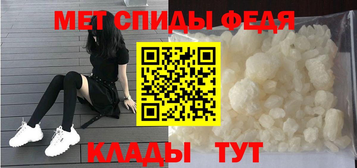 Кирово-Чепецк  МЕТАМФЕТАМИН пудра  Вход с VPN  МЕТАМФЕТАМИН пудра 