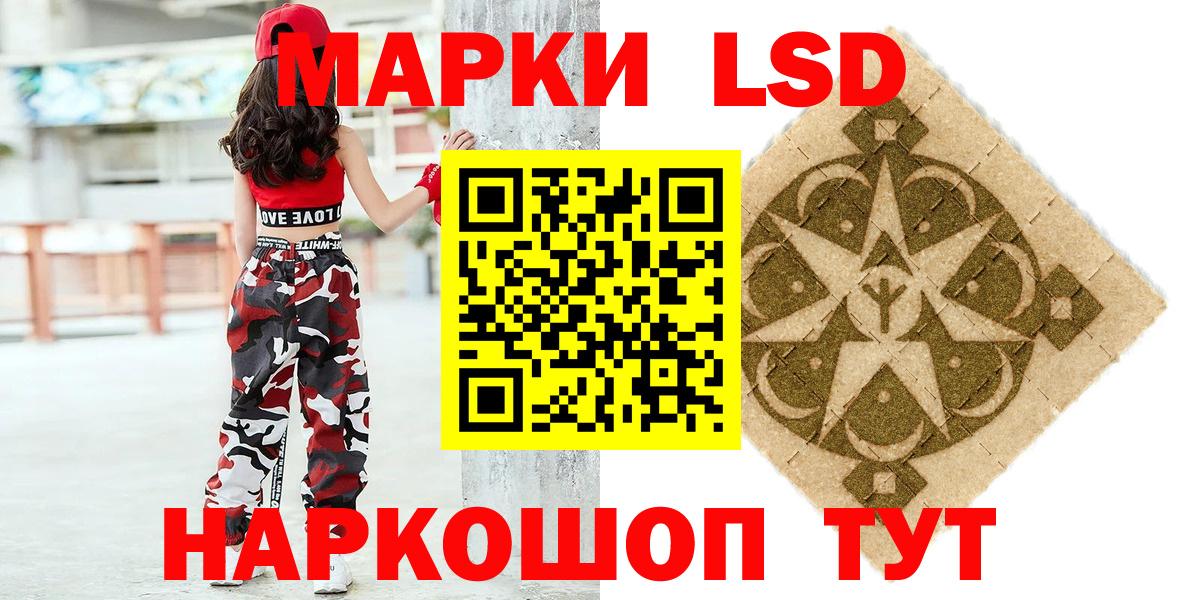 Марки NBOMe 1,8мг Кирово-Чепецк