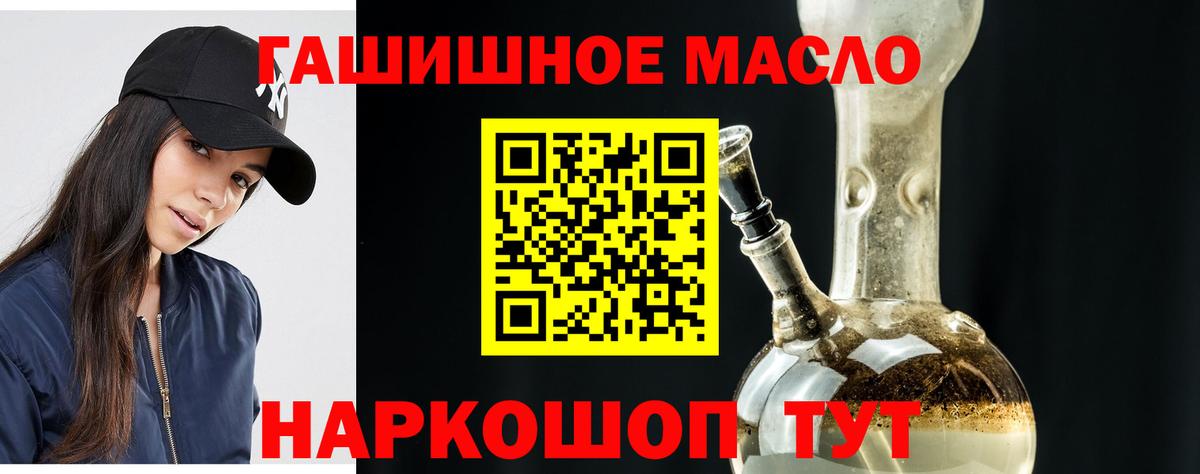 Бошки Шишки Кирово-Чепецк