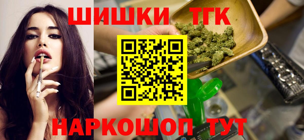 Кирово-Чепецк  Конопля VHQ  Вход с VPN  Бошки Шишки конопля  Бошки марихуана Bruce Banner  Марихуана гибрид 